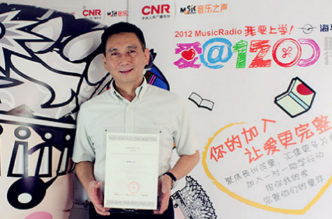 壹号娱乐隐形眼镜有限公司董事总经理蔡国源先生，签署《我要上学》公益文件